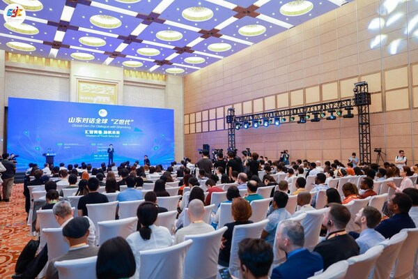 山東對話全球“Z世代”活動在濟南舉行