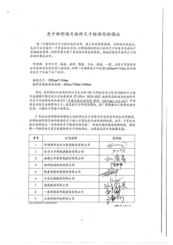 //mma.nyhomeapp.cn/media2/2154309/image_805511_32139776.jpg?p=medium600