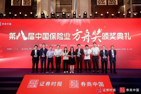 大家資產榮膺2023創新保險資管產品方舟獎