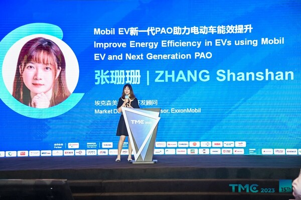 Mobil美孚EV新一代電驅油液解決方案亮相TMC 2023