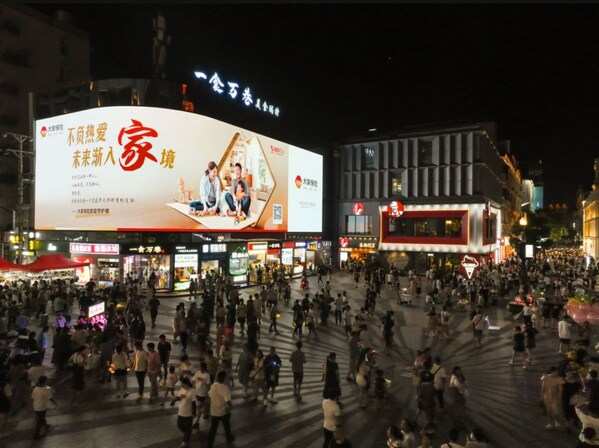 熱力遍10城，誠心獻萬家 -- 大家保險全新廣告暖心亮相