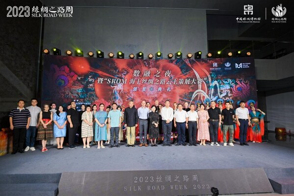 中國絲綢博物館舉行第二屆SROM絲綢之路云上策展大賽頒獎典禮