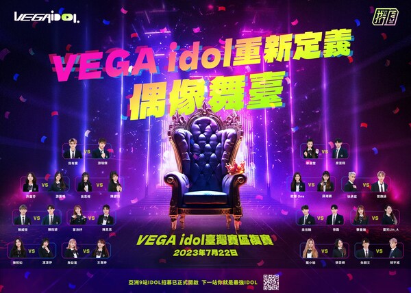 //mma.nyhomeapp.cn/media2/2156276/VEGA.jpg?p=medium600