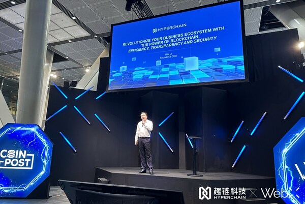 趣鏈科技CEO出席WebX大會：區塊鏈的力量將徹底改變業務生態系統