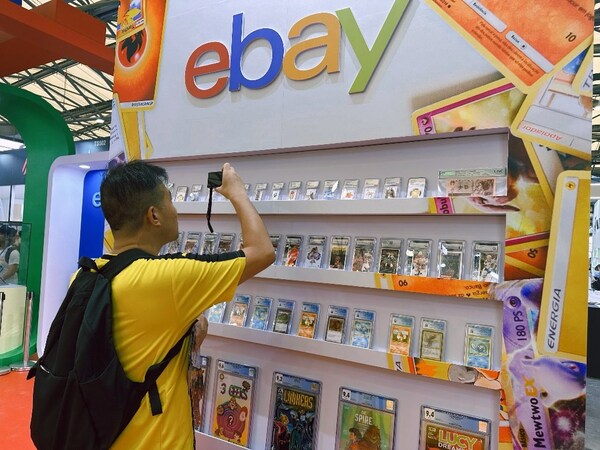 eBay參展2023年第二十屆中國國際數碼互動娛樂展覽會