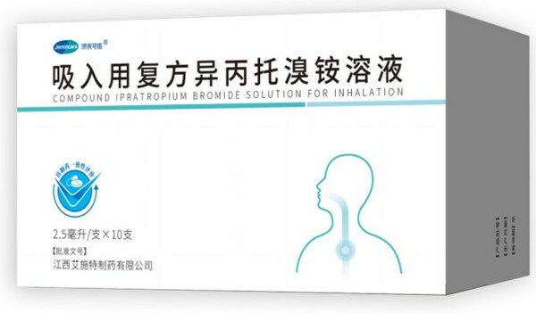 濟民可信吸入用復方異丙托溴銨溶液獲批上市