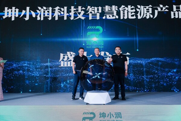 坤小潤科技發布新產品：移動充電迎來新浪潮