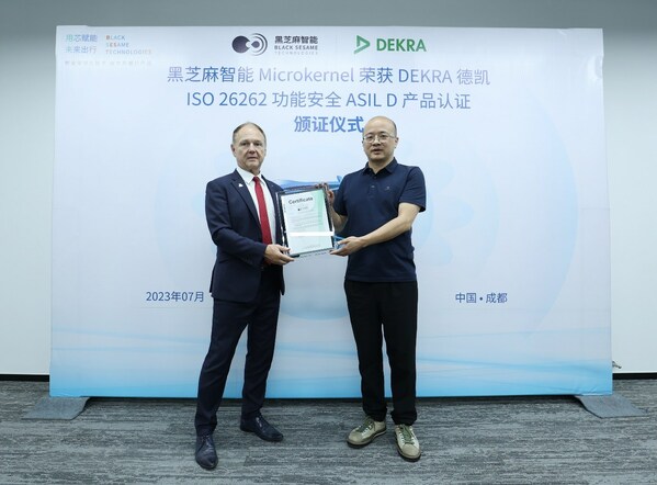 黑芝麻智能RTOS Microkernel獲DEKRA德凱ASIL D功能安全產品認證