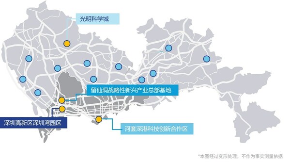 高力國際專題研究 -- 深圳產業園故事：前世今生與未來