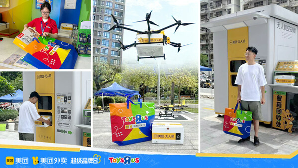 玩具反斗城攜手美團無人機配送，玩具從天而降