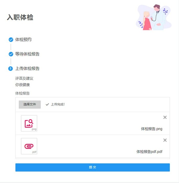 上海外服"數職通"全面升級----打造員工全生命周期一體化管理平臺