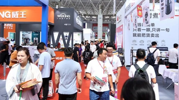 "這里很棒！" 第32屆中國家電交易會圓滿舉辦
