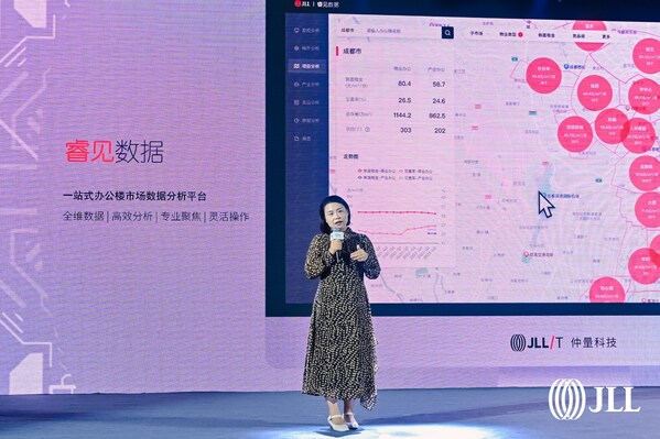 李軼昆講解睿見數據的實際場景應用