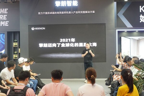 擎朗智能舉辦首個服務機器人show，推重磅新品瞄準全球市場藍海