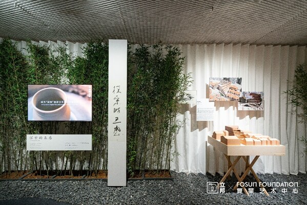 “隈研吾: 五感的建筑”展覽現場圖