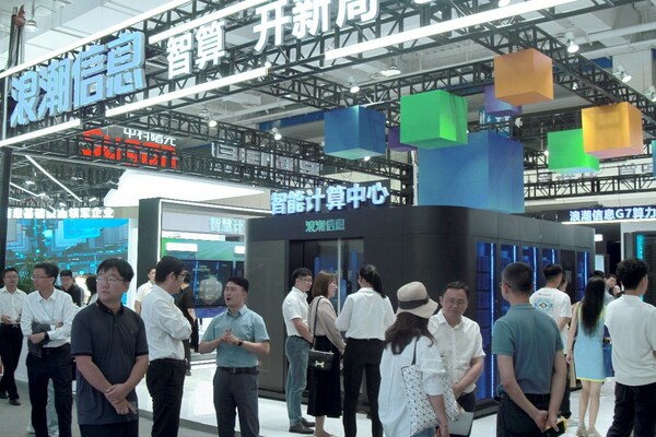 2023中國算力大會〡釋放多元算力價值，一云多芯很關鍵