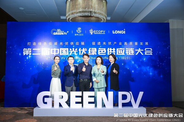 TüV南德見證正泰新能首次披露可持續發展戰略