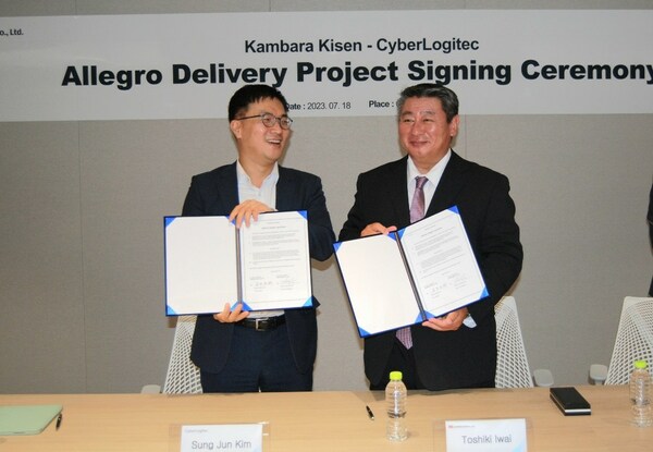 サイバーロジテック、邦船社神原汽船株式會社と統合船社運営ソリューション「ALLEGRO」構築契約を締結