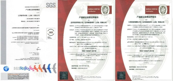 立邦獲15個產品碳足跡認證，不斷刷新企業"綠色透明度"