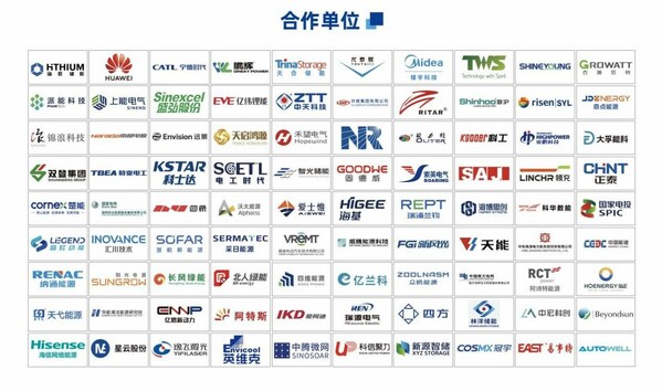 EESA第二屆中國國際儲能展將于8月30日-9月1日在蘇州舉辦
