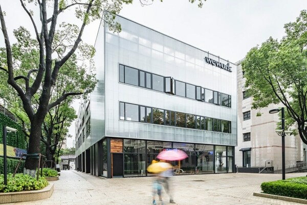 WeWork上生·新所社區