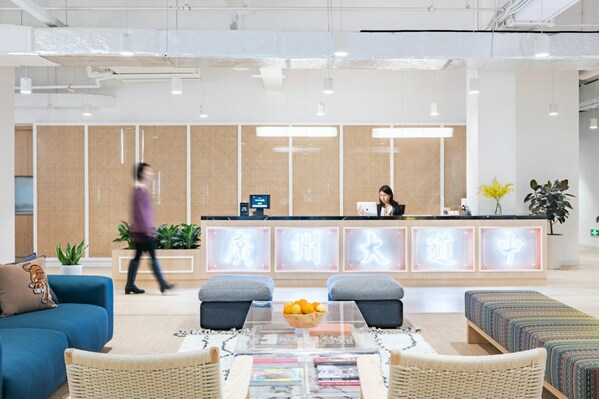 WeWork廣州大道中社區