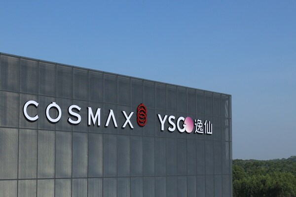 完美日記母公司逸仙電商首座工廠落成投產，預計年產值將超15億