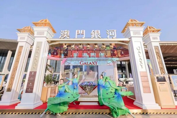「澳門銀河」綜合度假城攜全新酒店產品亮相"天津澳門周"路展活動