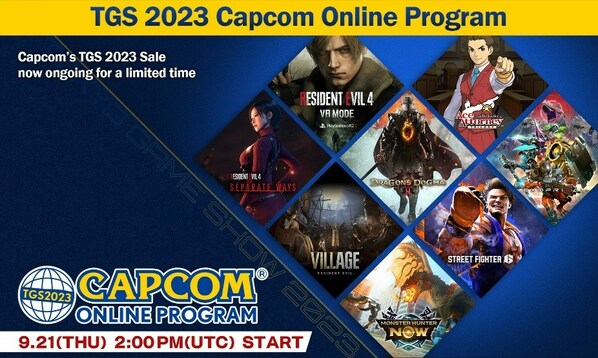 TGS2023 ?? ??? ???? 9? 21? ?? ??