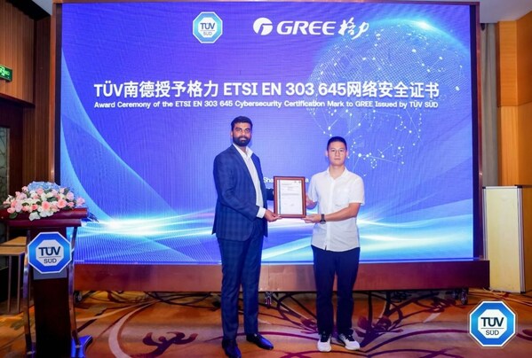 格力通訊模塊獲TüV南德ETSI EN 303 645符合性聲明