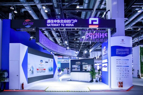 阿吉蘭兄弟控股再度參展中國國際服務貿易交易會