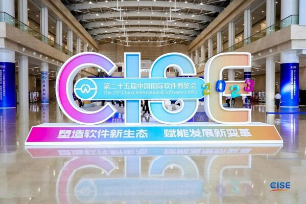 開源發展“加速度” 軟通動力子公司鴻湖萬聯亮相中國國際軟件博覽會