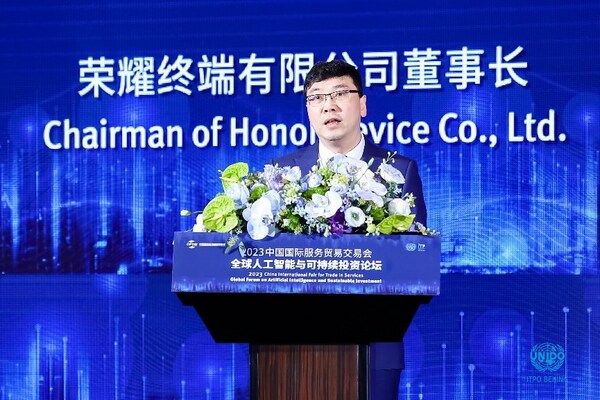 榮耀積極擁抱AI浪潮，攜手全球伙伴構建可持續AI生態