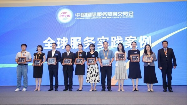 同方威視獲頒2023年服貿會