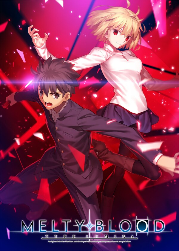 Project LUMINA 2D ?? ??, PlayStation(R) ???? ?? ??