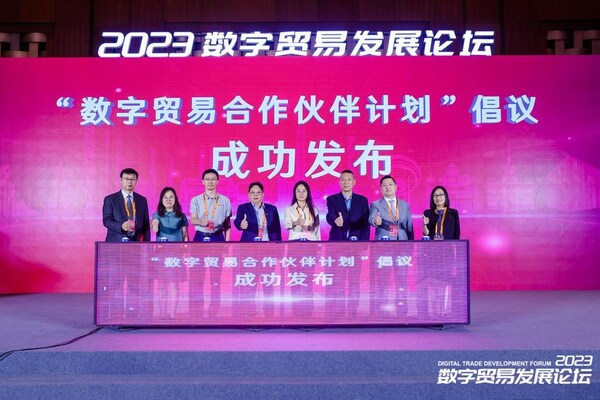軟通動力亮相2023服貿會  構筑智慧化服務新格局