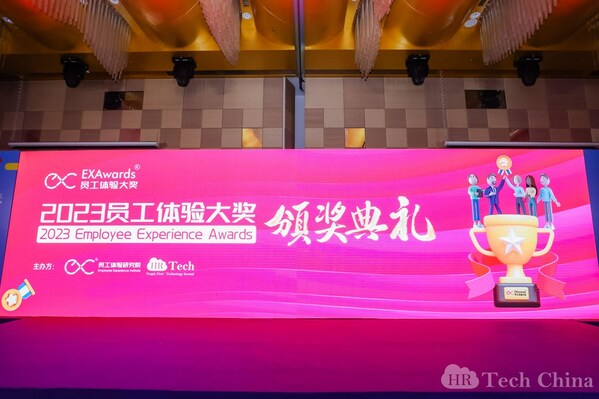 RingCentral榮獲2023員工體驗獎EXAwards?最佳領導力體驗獎