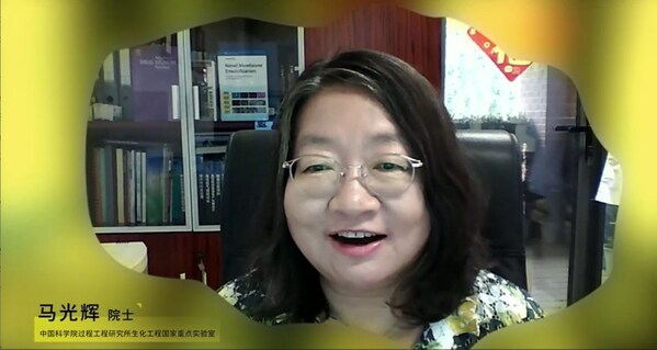 中科院過程工程研究所生化工程國家重點實驗室馬光輝院士發表致辭