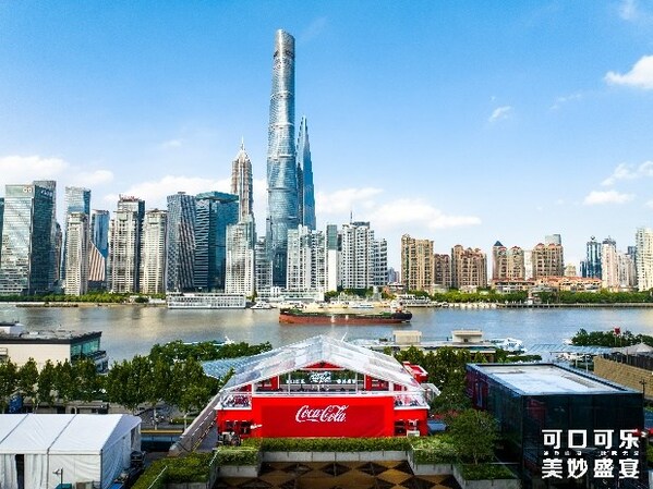 饕餮山海  玩味無限 【可口可樂】美妙盛宴上海歡樂再續