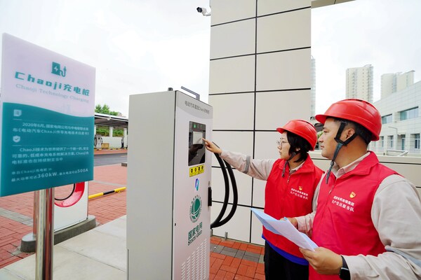 南瑞集團牽頭編制的ChaoJi充電技術三項國家標準正式發布