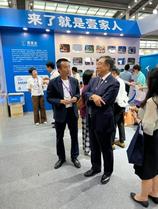 第十屆中國慈展會開幕，壹基金多個重點合作項目精彩亮相