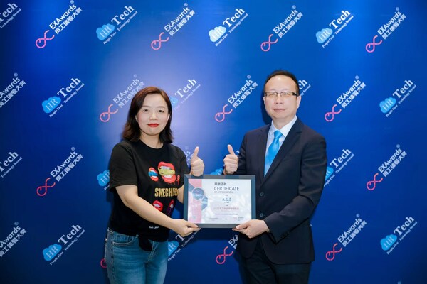 臺達榮獲HR Tech China2023員工體驗最佳團隊獎和2023員工關愛獎