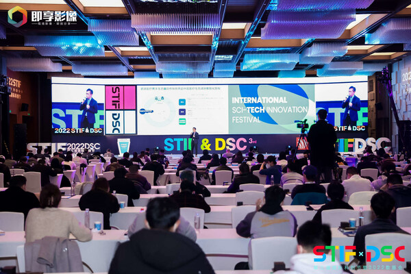 DSC2023數服會將舉辦 共赴數智之約 共謀高質量發展