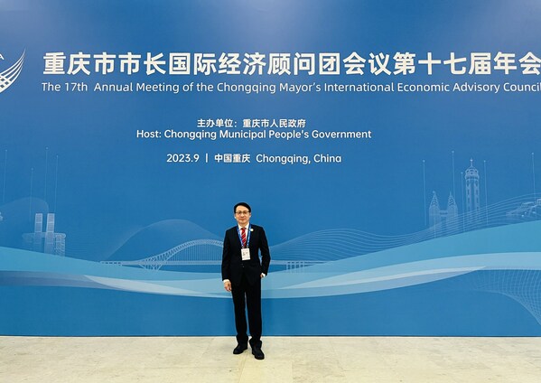 奧特斯資深副總裁和中國區董事會主席潘正鏘出席重慶市市長國際經濟顧問團第十七屆年會
