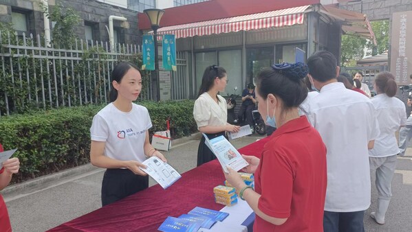 安盛天平在全國多地組織金融消費者權益保護宣傳月活動