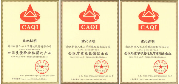 質量檢驗信得過：護童學習桌椅品質護童，更專業更護童