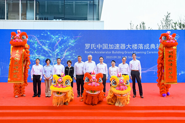 羅氏中國加速器大樓在滬落成，助推中國研發世界共享