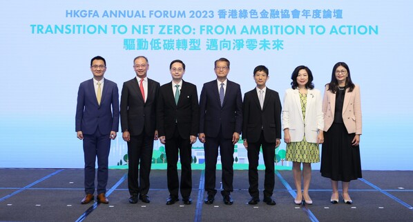 //mma.nyhomeapp.cn/media2/2238478/HKGFA_Annual_Forum_2023___Gov_and_Regulators.jpg?p=medium600