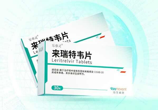 奧密克戎易導致重復感染，或引起重癥，眾生樂睿靈可有效降低風險