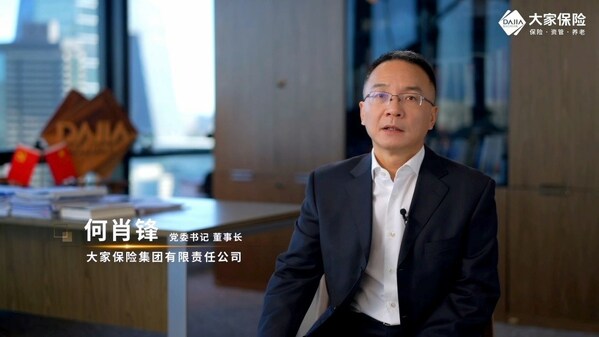 大家保險高管齊上陣 攜手傳遞金融正能量